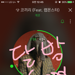[방탄소년단] 달방 겁나웃기네