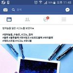 [인피니트] ㅅㄷ 아니 나 왜