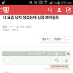 [EXO] 아니 나 <b>이</b> 글 <b>쓰</b>닌데