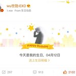 [세훈] 170412 <b>훈이</b>보2