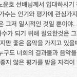 유노윤호가 후배 아이돌들한테 해준다는 조언들