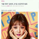 [드루와] 드뎌 <b>청하</b> 솔로 나온다