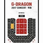 지드래곤 모태 콘서트 좌배도봄?