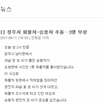 [방탈죄송] [방탈죄송합니다] 블랙박스영상이나 목격자 구합니다!...