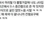[댓글부탁해] 갑질을 역으로 당했는데 제가 잘못한 것인가요?