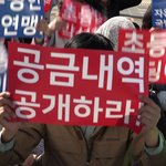 노예계약』 판치는 한국초등아이스하키연맹 적폐 '온상·시대 <b>역행</b>'