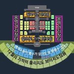 [EXO] 먹거리 <b>장터</b> 단이래