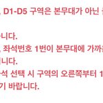 [EXO] 먹거리<b>장터</b> 단생김ㅇㅇ