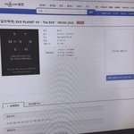 [EXO] 후 ㅅㅂ 준비<b>완료</b>