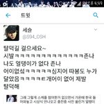 [EXO] 구충 <b>팩트</b>글보고 ㅂㄷㅂㄷ함