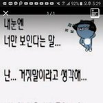 내 친구 카톡 <b>배사</b>ㅋㅋㅋㅋㅋ