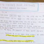 [EXO] 엑소 콘서트 가기 위한 소녀의 필살기