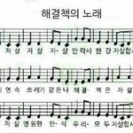 [댓글부탁해] <b>아</b> 너  무 외롭 다... 나 왜 안 <b>커</b>플?