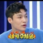 [EXO] 공지<b>박아</b>) 타퀴들 티켓팅하니까 질문 답하지마셈