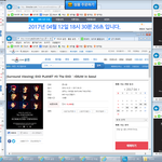 [EXO] <b>시이</b>발 제발 ㅜ됐으면 좋겠다