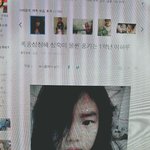 [드루와] 8살 아이한테 <b>성숙</b>미 라는 망언을 <b>한</b> 중앙일보