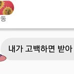 [댓글부탁해] 나 오늘 내친구랑 짝남보고 현타왔어