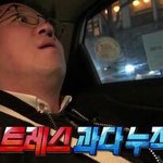 [EXO] ㅅㅂ개멀쩡하네 불안하게