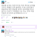 [레드<b>벨벳</b>] ㅇㅌㅌ에 글 좀 쓰지말자 ㅡㅡ