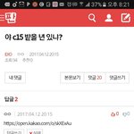 [EXO] ㅅㅂ 연락옴 엑톡 러블리한 년같으니