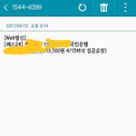 [EXO] 3층이라도 갈년 있냐 __ <b>ㅠ</b>