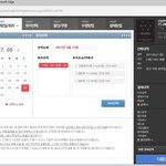 [EXO] 지금 다 매진이더라