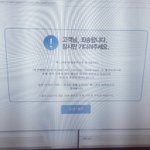 [EXO] 근데조카<b>오진</b>다 주경기장매진시키고 ㅋㅋㅋ