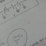 [댓글부탁해] 얘들아 쉬운 <b>수학</b><b>문제</b>야 ㅈㅂㅈㅂㅂㅈㅂ ㅜㅜ기초야기초