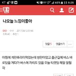 [EXO] 이거 <b>아침</b>에쓴년인데