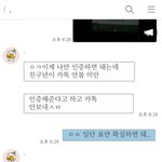 [EXO] __년아 <b>팬심</b>갖고 장난치면 재밌냐?