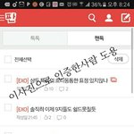 [EXO] 엑톡년<b>필독</b>) 나 털렸으니까 도용 조심해