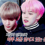 [방탄소년단] <b>만다</b>꼬즈로 정화
