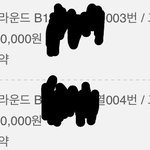 [EXO] ㅈㄴ<b>팬티</b>벗고소리지른다