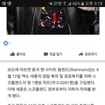 [EXO] <b>오센</b> 귀족됨ㅋㅋㅋㅋㅋㅋㅋㅋ