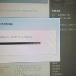 [EXO] 아직도 못끄고있어 <b>나의</b> 그라운드석