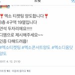 [EXO] 얘네 <b>플미</b> 맞지 잡고온다