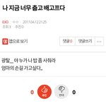 [EXO] <b>대성</b>통곡 ㅠㅠㅠㅠㅠㅠ