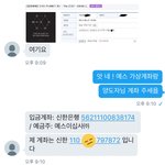 [EXO] @@<b>플</b>미신고@@<b>플미</b> 어케 신고하냐는 년들
