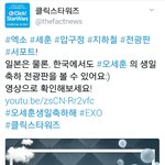 [세훈] 후니 전광판 생일 광고8(<b>feat</b>.클릭스타워즈)