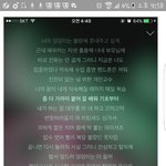 [댓글부탁해] 이노래<b>개야</b>하네