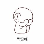 [댓글부탁해] 중3수학 유튜브 <b>강의</b>좀 추천좀