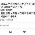 [EXO] 제발 좀 이거보고 느껴라