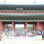 [CHEN] 5주년 기념 김종대학교 <b>후원금</b>