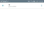 [EXO] <b>장사</b>이보고 개삘이다 플미충잡으러감