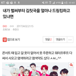 [EXO] ㅇㅈㄹ 했던 년인데 ㅈㄴ <b>현타옴</b>