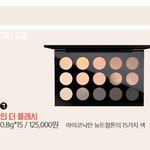 [아이콘] 이건 우리 사라고 만든걸거야