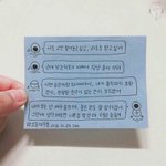 [댓글부탁해] 애들아 나 <b>교생</b>쌤 좋아하는데