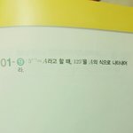 중2수학 제발 도와주세요ㅠㅠ