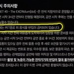 [EXO] ㄴㄴ<b>반입</b>금지임