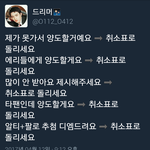 [EXO] ㄹㅇ여기있는것들 다 없애버리고싶음